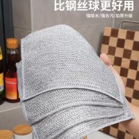 钢丝抹布-礼品代发专用小礼品